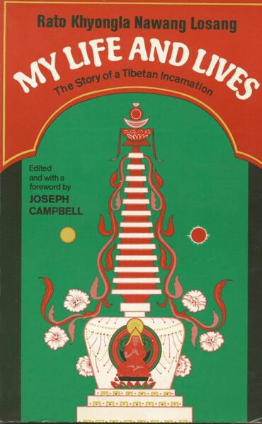 File:My Life and Lives (1977, E.P. Dutton)-front.jpg