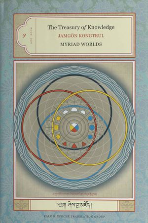 Myriad Worlds-front.jpg