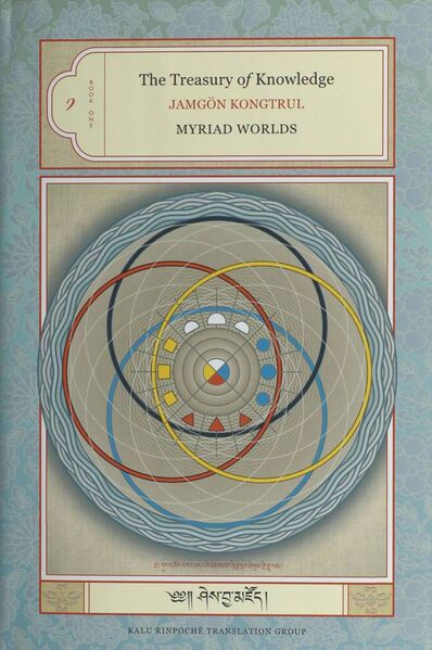 File:Myriad Worlds-front.jpg