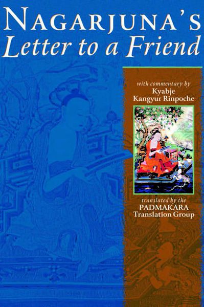 File:Nagarjuna's Letter to a Friend-front.jpg