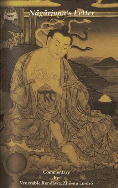 File:Nagarjuna's Letter with Commentary by the Venerable Rendawa-front.jpg