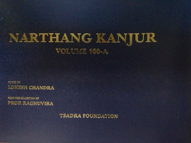 File:Narthang Kanjur-front.jpg