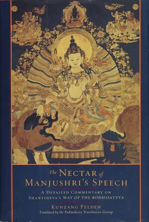 Nectar of Manjushri's Speech-front.jpg