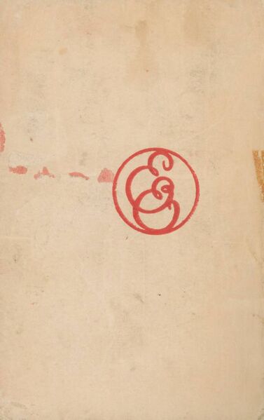 File:Nepali to English Dictionary (Singh)-back.jpg