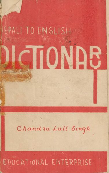 File:Nepali to English Dictionary (Singh)-front.jpg