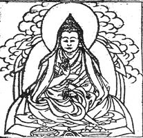 Ngawang Lodro Drakpa.jpg