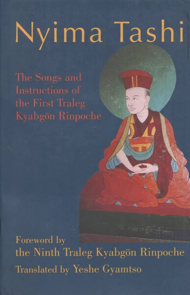 File:Nyima Tashi-front.jpeg