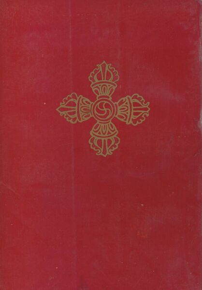 File:O rgyan smin grol gling gi dkar chag-back.jpg