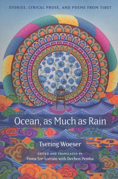 File:Ocean as Much as Rain-front.jpg