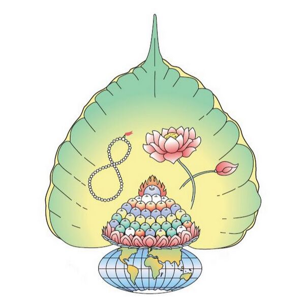 File:Ocean of Compassion-logo.jpg