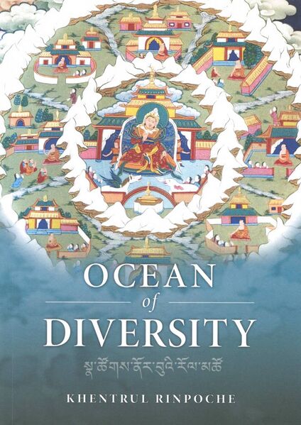 File:Ocean of Diversity-front.jpg