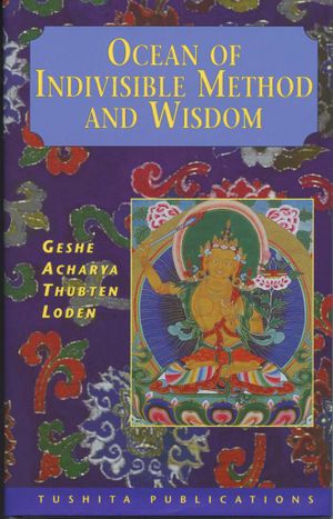 Ocean of Indivisible Method and Wisdom-front.jpg