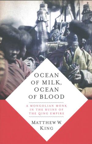 Ocean of Milk, Ocean of Blood-front.jpg