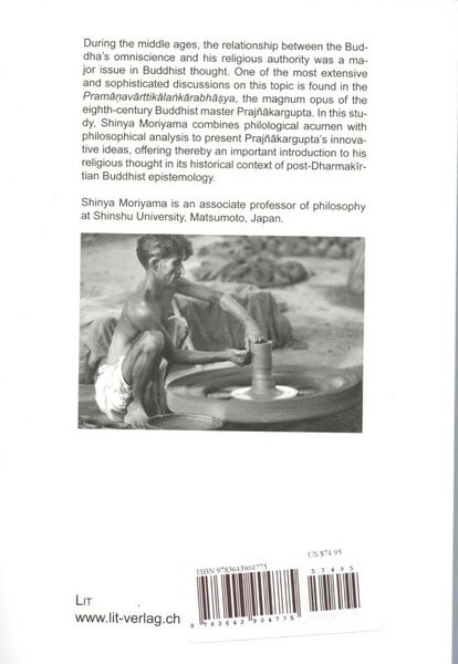 File:Omniscience and Religious Authority-back.jpg