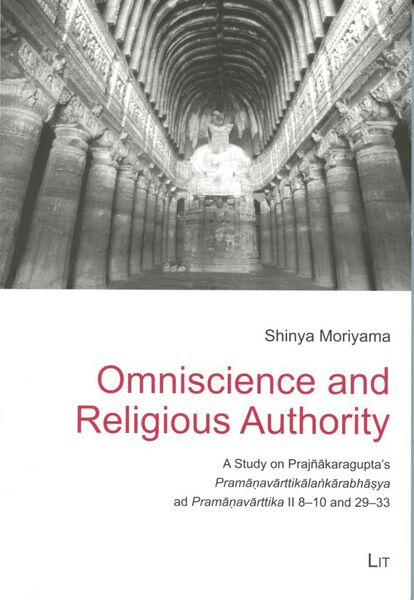 File:Omniscience and Religious Authority-front.jpg