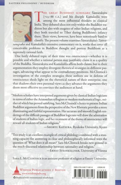 File:Omniscience and the Rhetoric of Reason-back.jpg