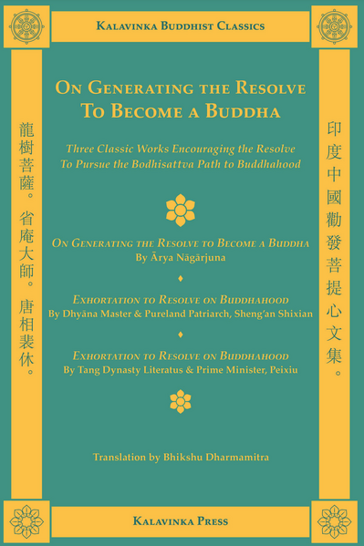 File:On Generating the Resolve to Become a Buddha-front.png