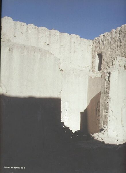 File:On the Path to Void-back.jpg