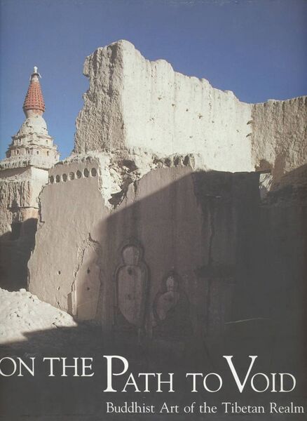 File:On the Path to Void-front.jpg