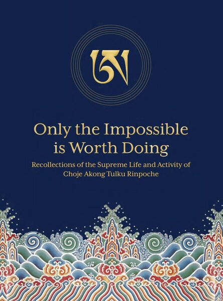 File:Only the Impossible is Worth Doing-front.jpg