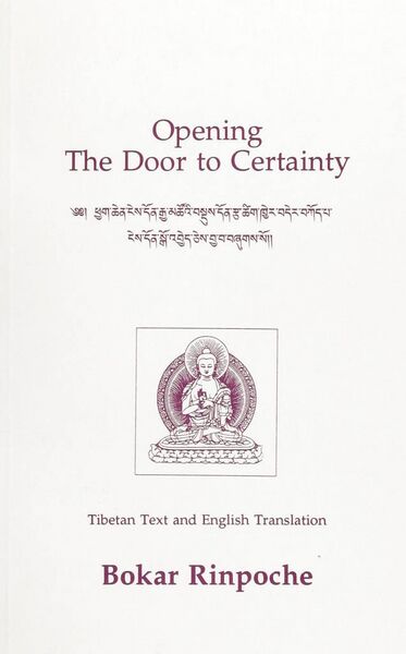 File:Opening the Door to Certainty-front.jpg
