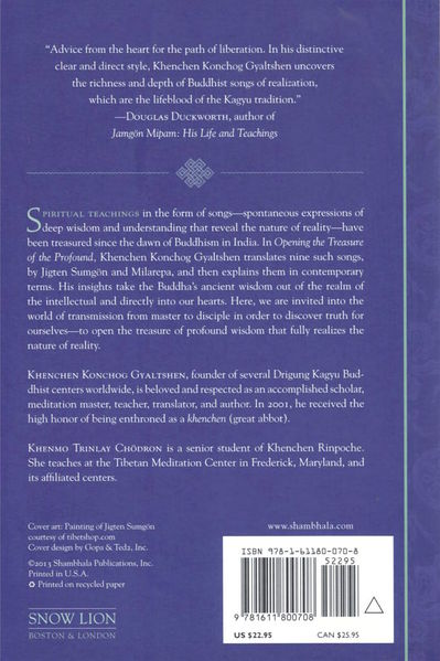 File:Opening the Treasure of the Profound-back.jpg