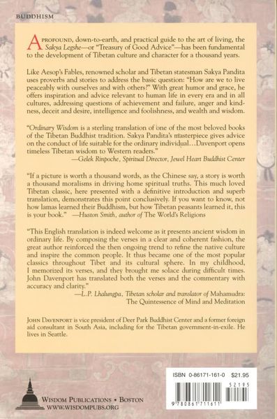 File:Ordinary Wisdom-back.jpg