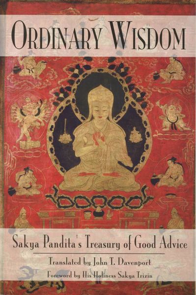 File:Ordinary Wisdom-front.jpg