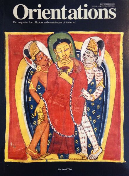File:Orientations Dec. 2001-front.jpg