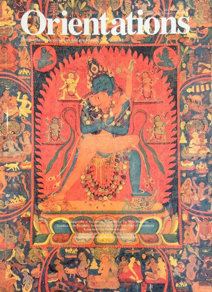 File:Orientations Dec. 2002-front.jpg