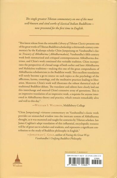 File:Ornament of Abhidharma-back.jpg