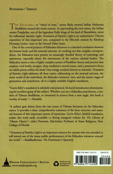 File:Ornament of Stainless Light-back.jpg