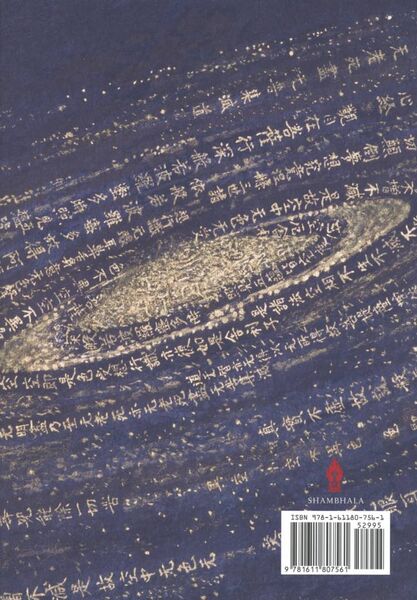 File:Painting Enlightenment-back.jpg