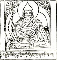 Panchen Sonam Drakpa HAR.jpg