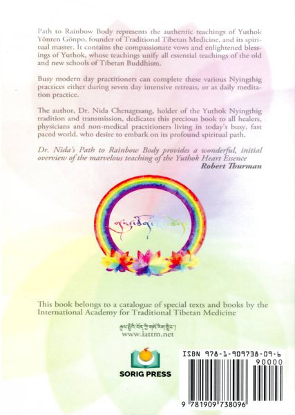 File:Path to Rainbow Body-back.jpg