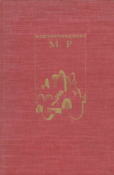 File:Peaks and Lamas (1949, Knopf)-front.jpg