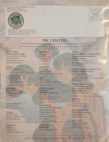 File:Pema Mandala Sprint 2015-back.jpg