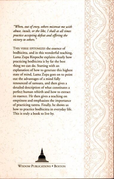 File:Perfect Freedom-back.jpg