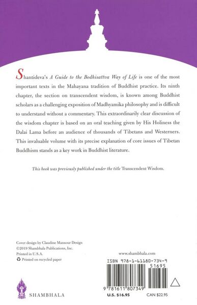 File:Perfecting Wisdom-back.jpeg