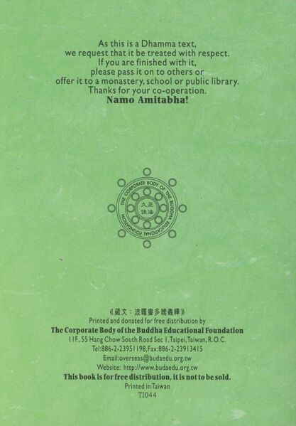 File:Phar phyin spyi don-back.jpg