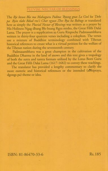 File:Pluvial Nectar of Blessings-back.jpg