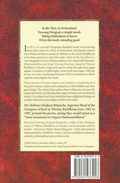 File:Praise to the Lotus Born-back.jpg