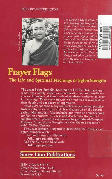 File:Prayer Flags-back.jpg