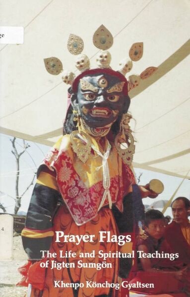 File:Prayer Flags-front.jpg