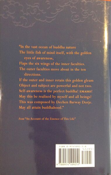 File:Precious Essence-back 1.jpg