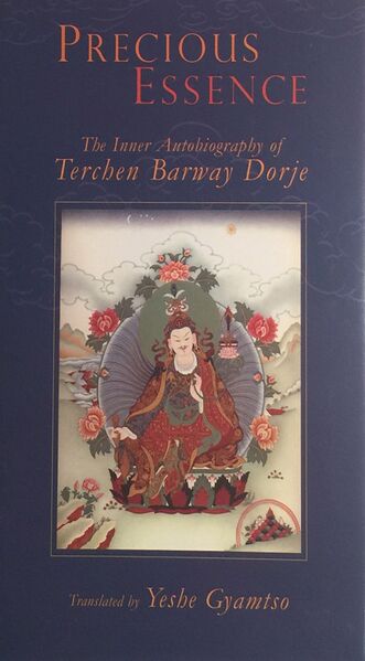 File:Precious Essence-front.jpg