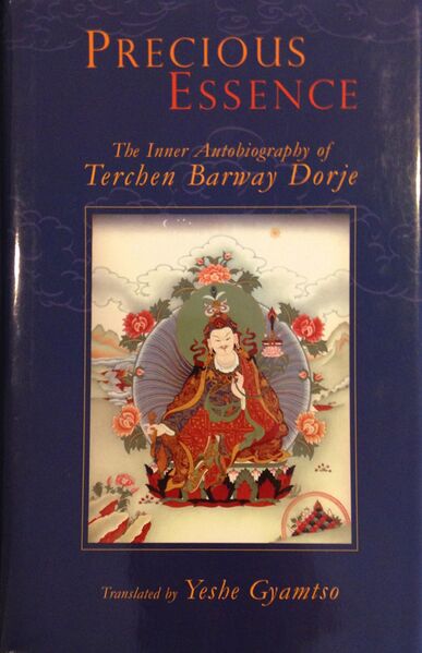 File:Precious Essence-front 1.jpg