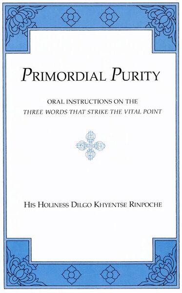 File:Primordial Purity (1999)-front.jpg