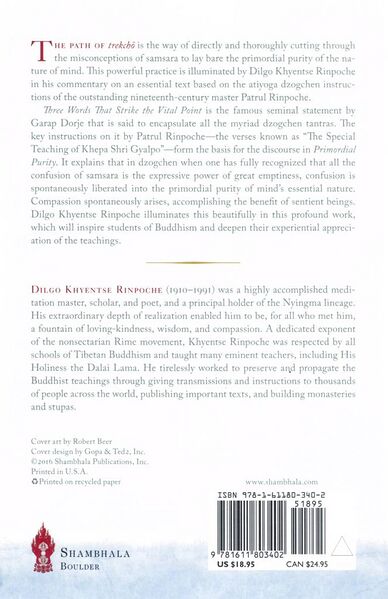 File:Primordial Purity (2016)-back.jpg