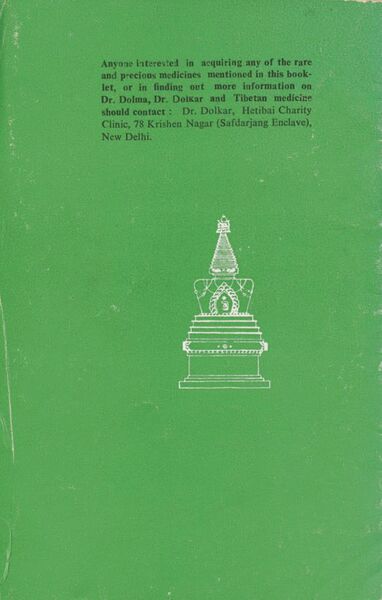 File:Pulse Diagnosis in Tibetan Medicine-back.jpeg